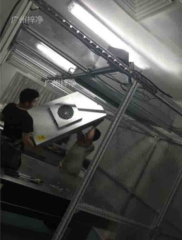 潔凈棚FFU高效過(guò)濾器安裝步驟